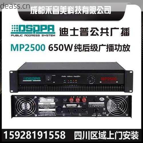 天津音响功放的维修点服务好吗？(保证满意快速修复功放！)