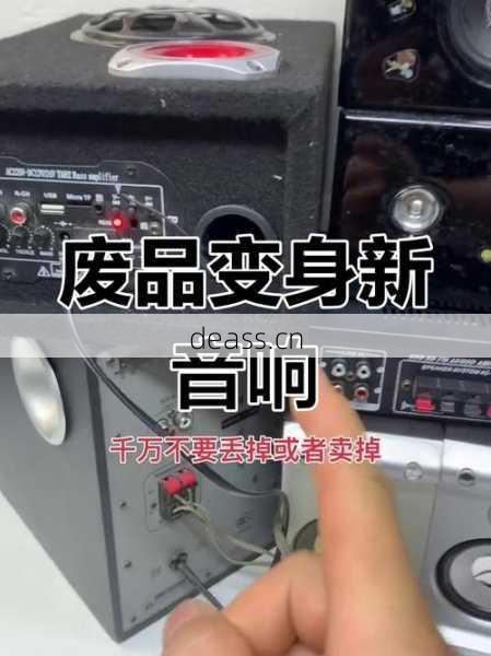 老音箱维修常见问题解决(附改造实用技巧分享)