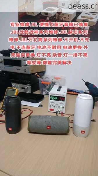 静电音箱维修在北京哪快？这几家当天搞定！