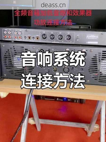 音箱控制器维修步骤详解5个技巧帮你轻松解决故障