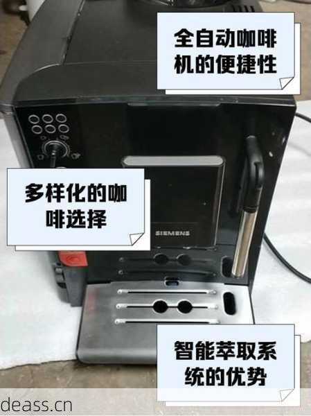 福州西门子咖啡机维修费用高吗?(省钱妙招分享减少开支)