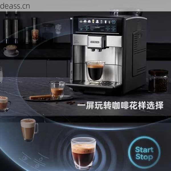 福州西门子咖啡机维修费用高吗?(省钱妙招分享减少开支)