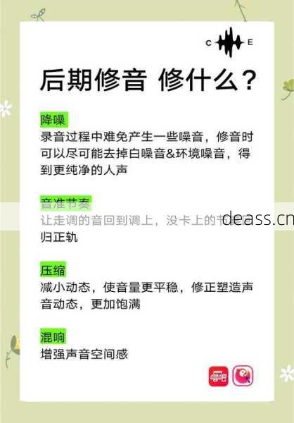 教室音箱维修站快速维修技巧，一学就会省时间