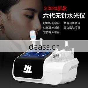 水光枪怎么维修图解大全(常见故障修复图解超简单方法)