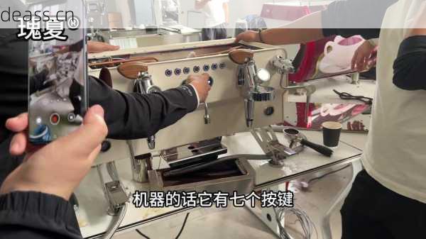 格米莱咖啡机维修开关故障怎么办？3步快速修复方法