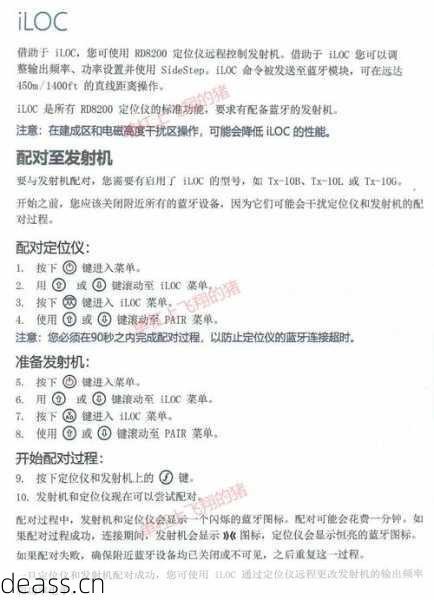 雷克功放如何联系维修部查看这个号码解决常见问题