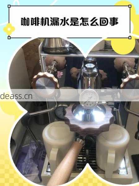 澳斯托利亚咖啡机故障怎么修?常见问题快速解决技巧!