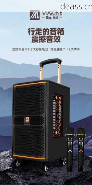 15寸拉杆音箱哪里能修?推荐几家专业同城上门服务
