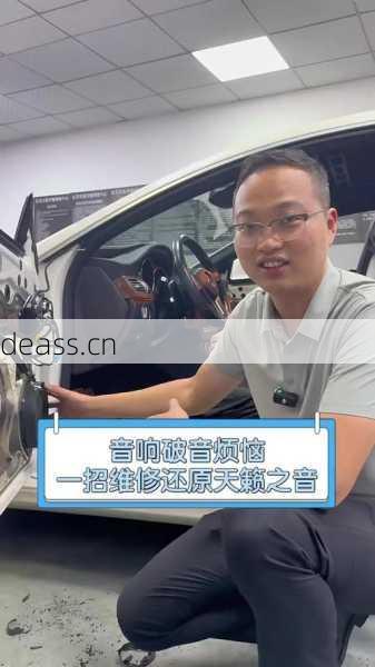 音箱低音喇叭维修全攻略（5分钟彻底解决闷响问题）