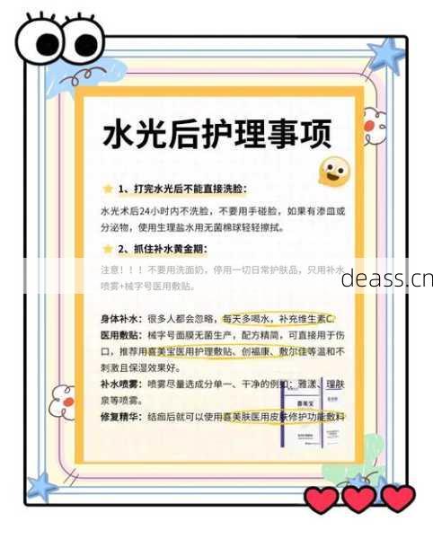 美容水光枪维修视频教学效果怎么样？学会这5招提高成功修复率！