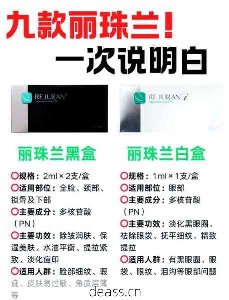 丽珠兰水光枪维修视频详解，小白也能看懂的避坑指南！