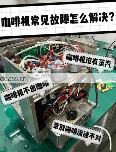 扬州车载咖啡机坏了如何修?专业维修点电话地址速查