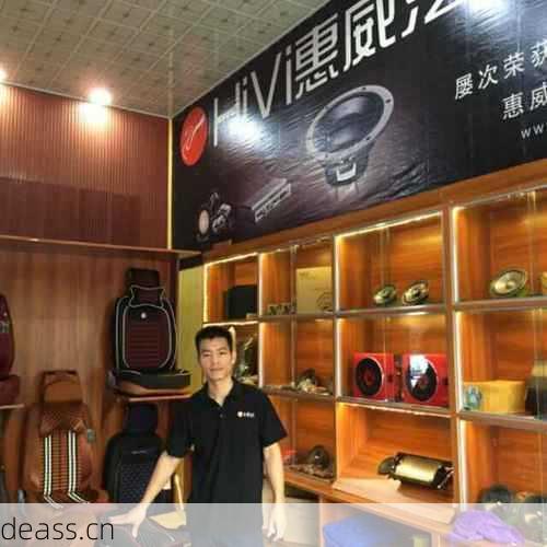 惠威音响天津维修点地址查询，十分钟找到最近店面