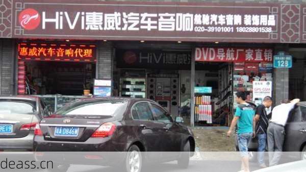 惠威音响天津维修点地址查询，十分钟找到最近店面