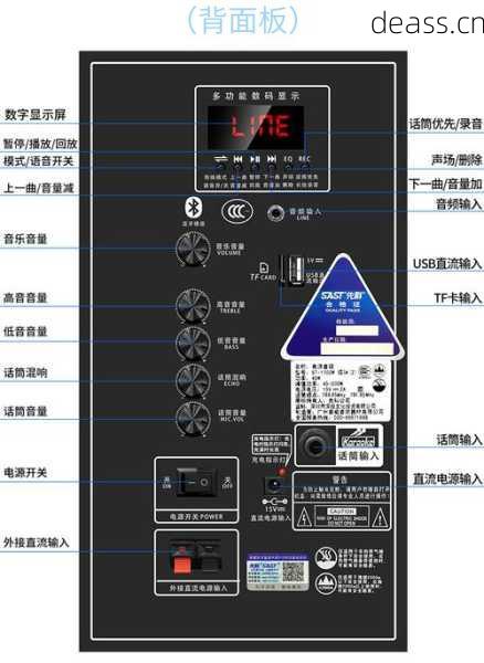 有源拉杆音箱故障自己修？先科维修必看5步操作指南
