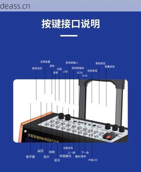 有源拉杆音箱故障自己修？先科维修必看5步操作指南