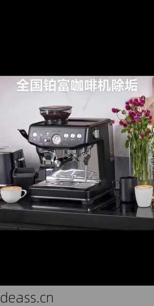 陆良咖啡机维修店服务怎么样?真实用户反馈分享!