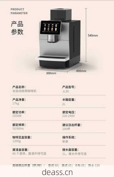 榆林咖啡机维修上门服务价格多少？(透明报价省钱小技巧)