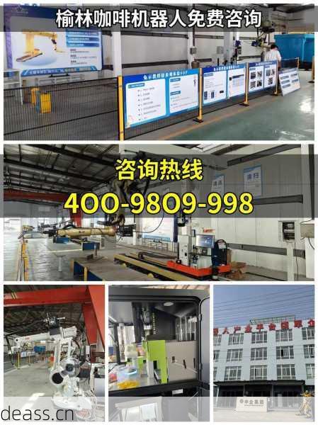 榆林咖啡机维修上门服务价格多少？(透明报价省钱小技巧)