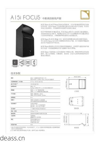 boss301音箱自己修难吗？5步搞定基础故障修复