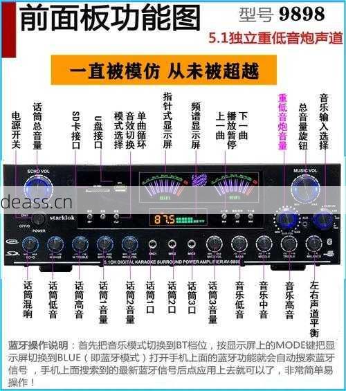 宝迪声功放机自己修行吗?DIY简单方法安全上手