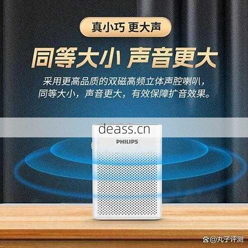 飞利浦音箱音量键失灵别急看这里!五步轻松搞定维修