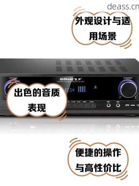 奇声功放1350坏了怎么避免再坏？三点要注意！