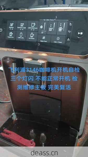进口咖啡机坏了怎么办？上门维修服务一步搞定无需烦恼！