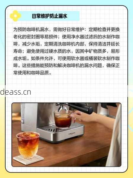 进口咖啡机坏了怎么办？上门维修服务一步搞定无需烦恼！