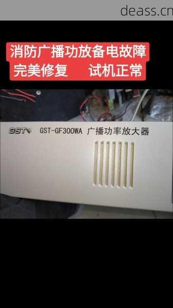 数字功放保险管烧坏怎么办?更换步骤与维修要点说明