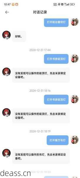 小爱音箱维修店常见故障？解决经验分享！
