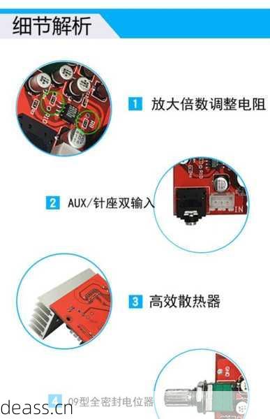 维修ad82584f芯片功放怎么做?8步快速搞定教程