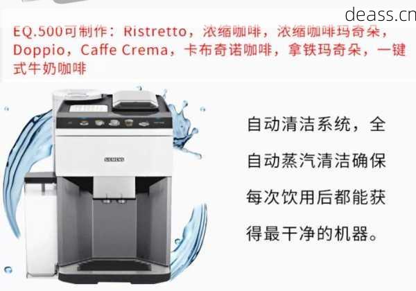 杭州西门子咖啡机维修多少钱？省钱报价快速问询！