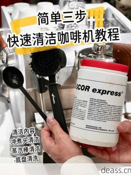 怎么保养大同咖啡机维修点?(日常维护延长机器寿命!)
