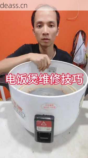 合肥电饭煲锅维修费用多少？教你省钱维修方法