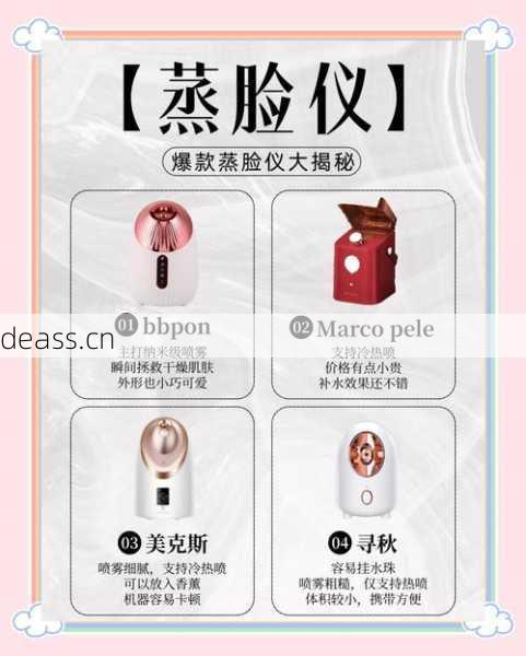 美容院蒸脸部蒸汽仪维修怎么做？5步简单操作搞定故障！
