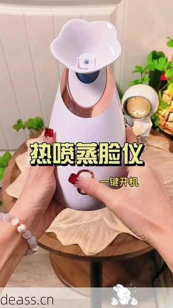 美容院蒸脸部蒸汽仪维修怎么做？5步简单操作搞定故障！
