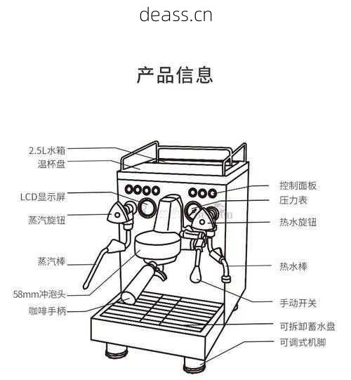 惠家510咖啡机维修锅炉能自己修吗?新手教程步骤全解