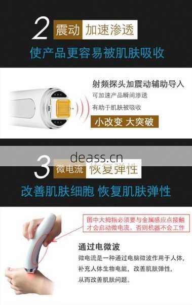 长春中东美容仪维修点地址查询!官网授权点位置公开