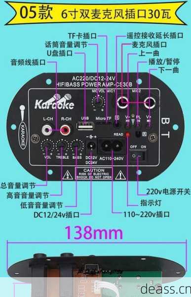 蓝牙功放广州维修点便宜吗？省钱维修全攻略分享！