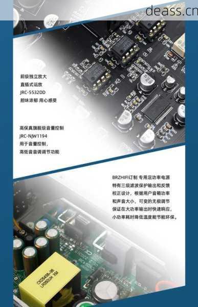 蓝牙功放广州维修点便宜吗？省钱维修全攻略分享！
