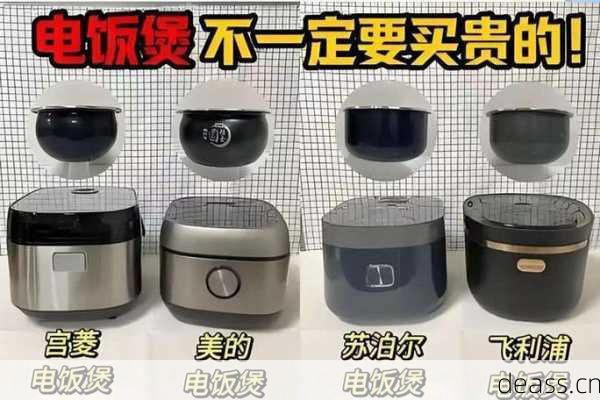 旧美的电饭煲维修多少钱?提前避坑省钱经验分享!