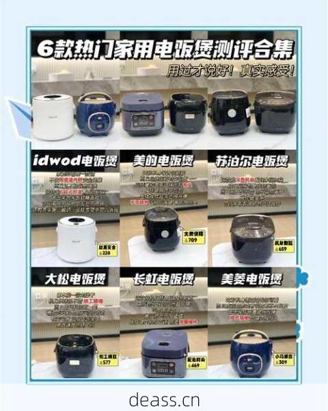 旧美的电饭煲维修多少钱?提前避坑省钱经验分享!