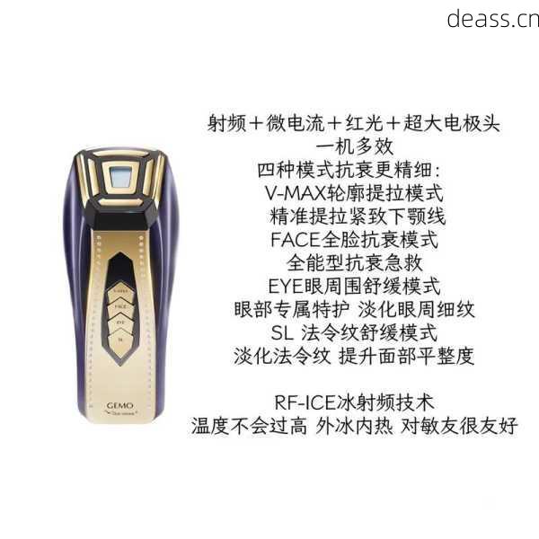 金茉美容仪售后维修点查询指南（三步找到本地服务）