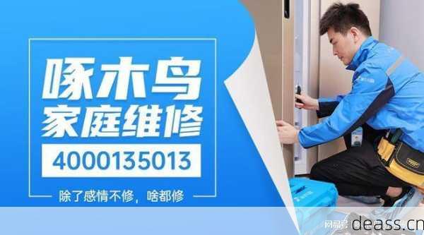 安铺功放故障解决指南，附正规维修点联系电话