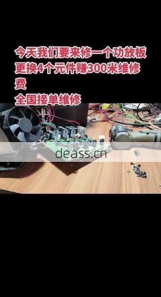 应城功放音箱常见品牌都修？查看这份品牌维修秘籍！