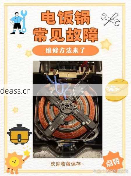 江北地区电饭煲维修站点在哪？最新服务点大搜集！