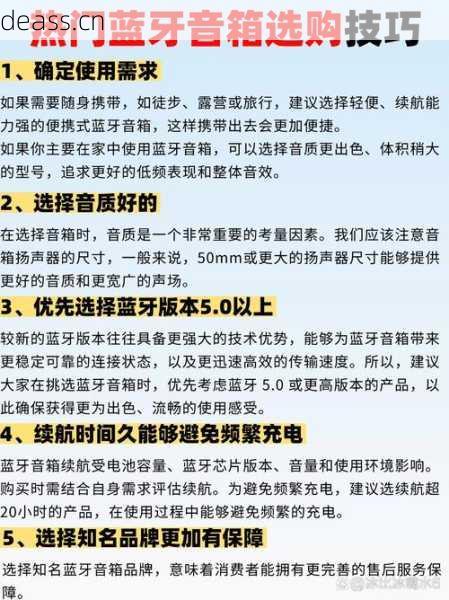 蓝牙音箱维修金冠哪家好?对比三家权威推荐方案!