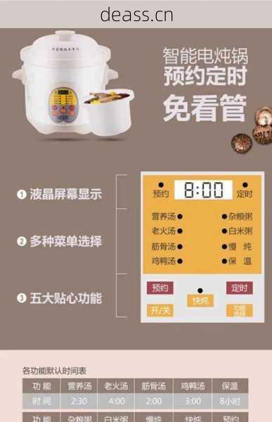 深圳南山电饭煲上门维修多少钱?快速报价省钱更安心!