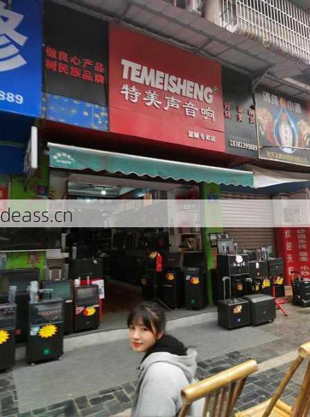 济南耳机音箱维修地址在哪?市区5家靠谱店铺推荐